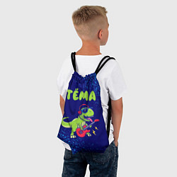 Рюкзак-мешок Тёма рокозавр, цвет: 3D-принт — фото 2