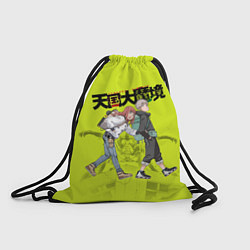 Рюкзак-мешок Великая небесная стена, цвет: 3D-принт