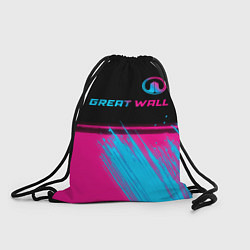 Рюкзак-мешок Great Wall - neon gradient: символ сверху, цвет: 3D-принт