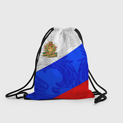 Рюкзак-мешок Россия - пограничные войска, цвет: 3D-принт