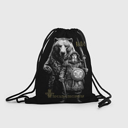 Рюкзак-мешок Велес с медведем, цвет: 3D-принт