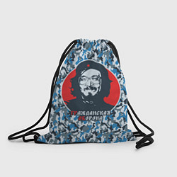 Рюкзак-мешок Егор Летов - Че Гевара, цвет: 3D-принт