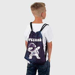 Рюкзак-мешок Арсений космонавт даб, цвет: 3D-принт — фото 2