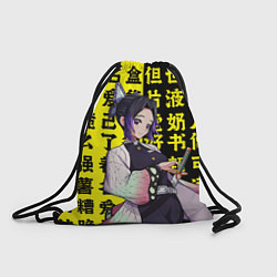 Рюкзак-мешок Шинобу кочо и иероглифы, цвет: 3D-принт