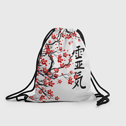 Рюкзак-мешок Цветущее дерево сакуры, цвет: 3D-принт