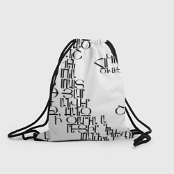 Рюкзак-мешок Армения моя писатель, цвет: 3D-принт