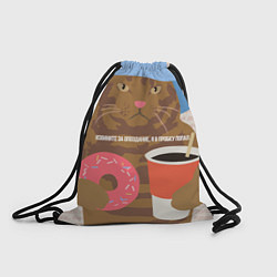 Рюкзак-мешок Мем с котом, который опаздывает, цвет: 3D-принт