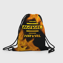 Рюкзак-мешок Haval - gold gradient, цвет: 3D-принт