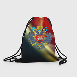 Рюкзак-мешок Герб РФ патриот, цвет: 3D-принт