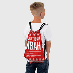 Рюкзак-мешок Новогодний Иван: свитер с оленями, цвет: 3D-принт — фото 2