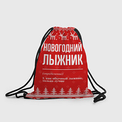 Рюкзак-мешок Новогодний лыжник: свитер с оленями, цвет: 3D-принт