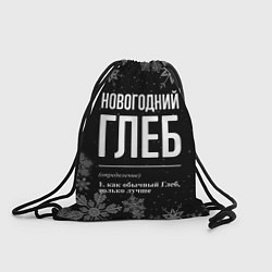 Рюкзак-мешок Новогодний Глеб на темном фоне, цвет: 3D-принт