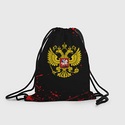 Мешок для обуви Краски Россия герб