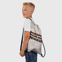 Рюкзак-мешок Колдуй бабка, цвет: 3D-принт — фото 2