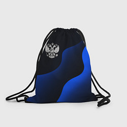 Рюкзак-мешок Герб РФ - глубокий синий, цвет: 3D-принт