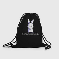 Рюкзак-мешок Саркастичный кролик, цвет: 3D-принт