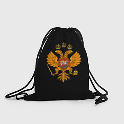 Рюкзак-мешок Герб РФ орёл имперский, цвет: 3D-принт