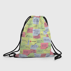Рюкзак-мешок Офисные стикеры - Офисные игры, цвет: 3D-принт