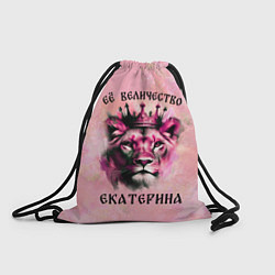 Рюкзак-мешок Её величество Екатерина - львица, цвет: 3D-принт