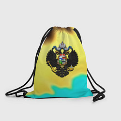 Рюкзак-мешок Российская империя герб краски, цвет: 3D-принт