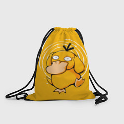 Рюкзак-мешок Псидак желтая утка покемон, цвет: 3D-принт