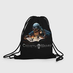 Рюкзак-мешок Русские инородные сказки - чёрный арт, цвет: 3D-принт