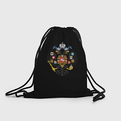 Рюкзак-мешок Имперский герб России, цвет: 3D-принт