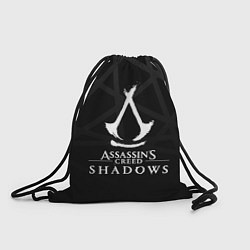 Рюкзак-мешок Assassins creed shadows - монохромный, цвет: 3D-принт