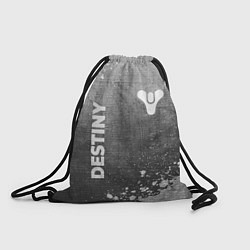 Рюкзак-мешок Destiny - grey gradient вертикально, цвет: 3D-принт