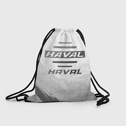 Рюкзак-мешок Haval - white gradient, цвет: 3D-принт