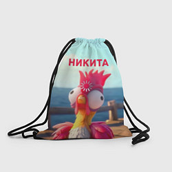 Рюкзак-мешок Никита - загрузка - смешной петух, цвет: 3D-принт