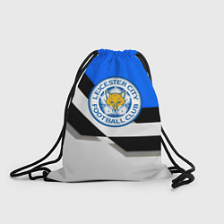 Мешок для обуви Лестер сити геометрия полосы