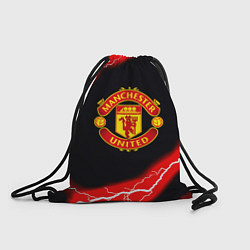 Рюкзак-мешок Манчестер Юнайтед шторм молнии, цвет: 3D-принт