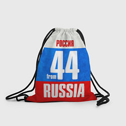 Рюкзак-мешок Russia: from 44, цвет: 3D-принт