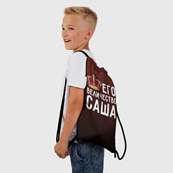 Рюкзак-мешок Его величество Саша, цвет: 3D-принт — фото 2