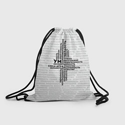 Рюкзак-мешок Облако тегов: белый, цвет: 3D-принт