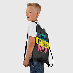 Рюкзак-мешок Женя Таня, цвет: 3D-принт — фото 2