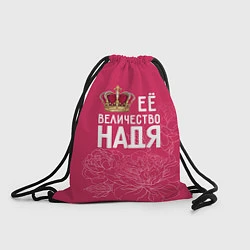 Рюкзак-мешок Её величество Надя, цвет: 3D-принт