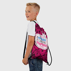 Рюкзак-мешок Лучшая в мире подружка, цвет: 3D-принт — фото 2