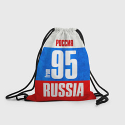 Рюкзак-мешок Russia: from 95, цвет: 3D-принт