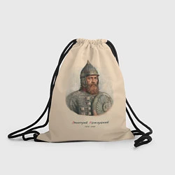 Рюкзак-мешок Дмитрий Пожарский 1578-1642, цвет: 3D-принт