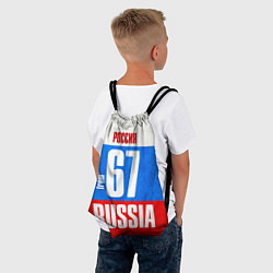 Рюкзак-мешок Russia: from 67, цвет: 3D-принт — фото 2