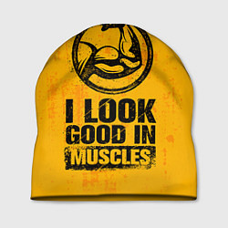 Шапка I look good in muscles, цвет: 3D-принт