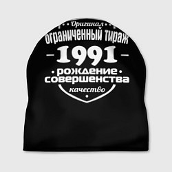 Шапка Рождение совершенства 1991, цвет: 3D-принт