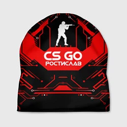 Шапка CS:GO Ростислав, цвет: 3D-принт