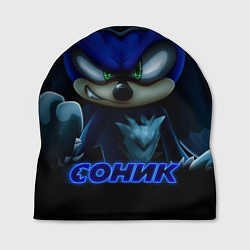 Шапка SONIC, цвет: 3D-принт