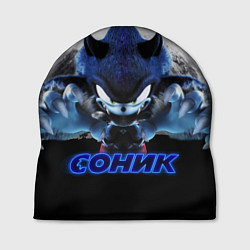 Шапка SONIC, цвет: 3D-принт