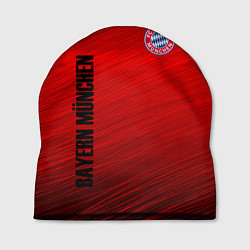 Шапка BAYERN MUNCHEN