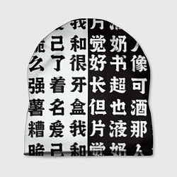 Шапка Японские иероглифы Япония Tokyo