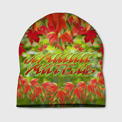 Шапка Лучший учитель осенние листья, цвет: 3D-принт